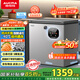 澳柯瑪（AUCMA）180升風(fēng)冷無霜冰柜家用單溫冷藏柜冷凍柜小冰柜小型冷柜冰箱天際線系列 BC/BD-180WSD 國家補(bǔ)貼