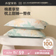 水星家紡 枕套一對裝 純棉枕頭套家用全棉學(xué)生宿舍枕套 繁花落楓(純棉) 40支 48cm×74cm