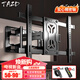 TAZD22-120英寸電視支架壁掛顯示器電視掛架伸縮支架旋轉(zhuǎn)掛架海信華為TCL索尼創(chuàng)維長虹小米通用 【50-90英寸】3.8cm至薄丨八臂實心軸