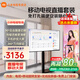 小米可移動(dòng)電視直播閨蜜機(jī)大屏帶貨互動(dòng)教學(xué)企業(yè)會(huì)議辦公廣告機(jī)顯示屏無(wú)線投屏可旋轉(zhuǎn)屏升降電子水牌 65英寸 【上門安裝】電視+移動(dòng)旋轉(zhuǎn)支架+投屏器