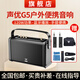 聲優(yōu) 藍(lán)牙音箱S3 G5戶(hù)外廣場(chǎng)舞便攜式手提K歌移動(dòng)音響插卡U盤(pán)樂(lè)器演奏唱歌充電低音炮 24年新款G5+雙發(fā)射器+音響包