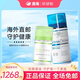 SOMADERM新生命凝膠美國小藍(lán)瓶原裝正品hgh荷爾蒙生長素保濕凝膠睡眠抑衰 綠瓶50g+港版100g【黃金搭檔】