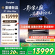 當貝S7 Ultra Max 投影儀家用4K全新三色激光變焦超清家庭影院國家補貼20%（5800CVIA 影像之巔）