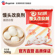 安琪饅頭燒餅改良劑商用做包子花卷中式面點(diǎn)膨松劑酵母粉伴侶烘焙原料 饅頭改良劑 500g*1袋 【增白型】