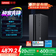 聯(lián)想（Lenovo）GeekPro設(shè)計(jì)師游戲臺式電腦主機(jī)(酷睿i5-14400F RTX5060 8GB顯卡 16G DDR5 1TB SSD )