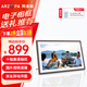 ARZOPA阿卓帕 15.6英寸數(shù)碼電子相框 智能云相框電子相冊(cè)照片視頻觸摸播放可擺臺(tái)/壁掛 D15 節(jié)日禮物推薦