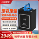 小哈電動車鋰電池72V40Ah外賣電瓶車電池雅迪愛瑪臺鈴電池配10A充電器