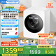 美的（Midea）全自動洗衣機洗烘一體機 1.2公斤容量 內衣褲專業(yè)洗 直驅變頻 高溫筒自潔 除菌除螨 美的云初Y2 MND12VD1E（95度高溫煮洗）