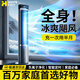 好意詩(shī)【補貼25%】空調扇制冷家用電風(fēng)扇2026新款落地塔扇靜音冷氣移動(dòng)宿舍臥室小型冷風(fēng)機立式水冷扇 機械加高款【三檔調控/廣角送風(fēng)】