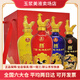 五糧液生肖紀(jì)念酒52度濃香型收藏送禮 中秋送禮 52度 500mL 4瓶 2017年雞年生肖紀(jì)念