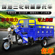 宗申宗申新款三輪車汽油三輪摩托車燃油水冷三輪貨運(yùn)農(nóng)用自卸翻斗三輪 宗申動(dòng)力風(fēng)冷或水冷