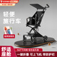 COOKSS口袋嬰兒推車(chē)遛娃神器兒童0-6歲小巧旅行便攜旅游可折疊寶寶推車(chē) 武士黑-遮陽(yáng)棚+護欄+秒收-單手拎