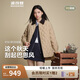 波司登25年輕薄羽絨服女短款90絨巴恩風(fēng)翻領(lǐng)夾克外套B250135334