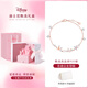 迪士尼（Disney）花蝶之約蝴蝶項鏈女生走心實(shí)用高級小眾18歲送女友閨蜜生日禮物 花蝶之約-手鏈【童話(huà)城堡禮盒】