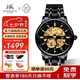 上海（SHANGHAI）手表男士自動(dòng)機(jī)械品牌名表禮物【全新正品】鑲鉆鏤空表盤國(guó)表855 【夜光指針】深邃黑面款
