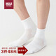 無印良品（MUJI）男女通用 合腳直角 襪口無橡筋襪 襪子 白色5s 均碼25-27cm