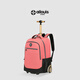 愛(ài)路易Ailouis拉桿書(shū)包初高中小學(xué)生大容量潮流雙肩書(shū)包可背可手提可拉 西瓜紅