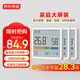 京東京造 溫濕度計(jì)時(shí)鐘電子濕度計(jì) 高精度傳感器 非藍(lán)牙版 TH1 *3【PJ】