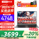 ThinkPad聯(lián)想ThinkBook 14+ 2025補貼20%筆記本電腦 高性能小新品Pro大學(xué)生商務(wù)辦公設計師游戲輕薄本 可選 R5-7430U 32G內存 2TB固態(tài)悅MAX 【補貼直降】滿(mǎn)血