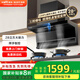 百得（BEST）抽油煙機(jī)頂側(cè)雙吸28立方大吸力7字型油煙機(jī) 智能巡航變頻 1200pa大靜壓揮手感應(yīng)自清潔 補(bǔ)貼20% 【單煙機(jī)超薄7字雙吸大飛翼E720】煙灶聯(lián)動(dòng)