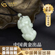中國黃金（CHINA GOLD）和田玉吊墜男女款貔貅玉石項鏈情侶貔恘掛件七夕送女友禮物送男友 和田玉貔貅項鏈-配黑繩