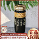 乾唐軒正品活瓷杯【官方授權(quán)】吉星清心隨身杯鎏金雙層陶瓷水杯送人禮品 無光黑+金+鉆
