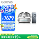 GOOVIS G3 Max 智能眼鏡  頭戴3D巨幕顯示器  國(guó)補(bǔ)15% 非vr一體機(jī)頭戴影院5K級(jí)高清視頻套裝