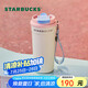 星巴克（Starbucks）保溫保冷杯470ml咖啡杯泡茶杯雙飲口冷水杯男女節(jié)日禮物