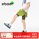 EBAER童裝女童速干裙褲夏裝兒童運(yùn)動慢跑褲透氣高彈短褲 春芽綠 150