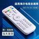 OMETTER 適用于海爾?？ㄒ壕щ娨暀C遙控器板HTR-A07/M LE32/50/55A7100L