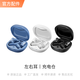漫步者Comfo Solo 開(kāi)放式掛耳無(wú)線(xiàn)運動(dòng)藍牙耳機配件(單個(gè)耳機/充電倉) 皓月白-R右耳機