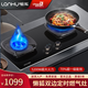 懶狐燃氣灶高能效猛火灶5.2kW定時(shí)灶全包底爐具 L3 【5.2kW】管道天然氣