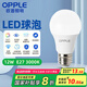 歐普照明（OPPLE）LED節(jié)能燈泡E27螺口燈泡 【12w-暖白光3000K】1只裝 大功率光源超亮高顯色球泡