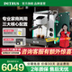 柏翠新品 咖啡機意式濃縮全半自動家商兩用蒸汽打奶泡流霞max PE3922Max 流霞款（ 下單前咨詢送驚喜贈品 ）