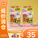 小林制藥（KOBAYASHI）醫(yī)用退熱貼（0-2歲嬰兒用）12片*2盒【臨期清倉】