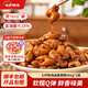 七環(huán)牧場鹵香肥腸 白水肥腸 江油肥腸 半成品鹵菜 燒烤美食 速食熟食 鹵香肥腸500g*2袋