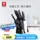 雙立人（ZWILLING）刀具套裝Point S菜刀砍骨刀水果刀削皮刀剪刀廚房好物大全8件套