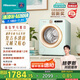 海信（Hisense）羅馬假日洗衣機(jī)mini 直驅(qū)滾筒洗烘一體洗衣機(jī)內(nèi)衣機(jī)小型2kg母嬰健康活水洗WD20R4以舊換新國家補(bǔ)貼