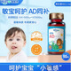 witsbb無敏維生素AD嬰幼兒童ad滴劑0-3歲新生寶寶1500iuvd3 維生素AD1500IU/90粒【一瓶】 防偽可查