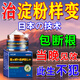 洛神醫皮膚淀粉樣變皮膚病專(zhuān)用中藥膏治療角質(zhì)老化止癢日本噴劑頑固醫用 買(mǎi)三送二【無(wú)用退全款】發(fā)五盒