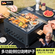 京厽德國燒烤爐子家用戶(hù)外燒烤架?chē)鸂t煮茶烤火爐套裝便攜新型碳烤肉爐 多功能側拉爐：石墨黑+烤網(wǎng)+烤盤(pán)
