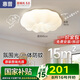 惠普臥室云朵led吸頂燈奶油風(fēng)南瓜兒童房間燈普瑞護(hù)眼中山燈具包安裝
