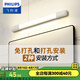 飛利浦（PHILIPS）LED鏡前燈衛(wèi)生間鏡柜燈免打孔快捷安裝防水霧浴室洗漱臺(tái)化妝燈 寬體款【20W】0.6米暖白光