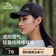 伯希和（Pelliot）戶外防曬棒球帽春夏情侶休閑遮陽男女鴨舌帽登山帽子16403404黑色