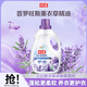 立白薰衣草柔順劑2L瓶裝 護(hù)衣護(hù)型 衣物柔軟除靜電 24小時(shí)留香