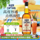 阿蘭船長白朗姆酒151朗姆酒原瓶進(jìn)口洋酒RUM莫吉托酒吧在用雞尾酒調(diào)酒基酒 151朗姆酒 700mL 1瓶 75.5%vol