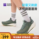 必邁2025夏季遠(yuǎn)征者6.0夏季網(wǎng)紗版透氣運(yùn)動(dòng)鞋緩震護(hù)膝男女款跑步鞋 碧影綠 43