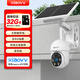 xiaovv 戶外云臺攝像機 4G/WiFi太陽能版 監(jiān)控攝像頭室外手機無線遠程監(jiān)控器工地果園魚塘 【無電有網(wǎng)推薦】連接WIFI，免插電充電防水