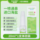 小象舒比抗鼻腔過(guò)敏鼻炎凝膠鼻炎膏花粉過(guò)敏原阻隔劑動(dòng)物毛發(fā)鼻干流鼻血
