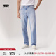 Levi's商場(chǎng)同款冰酷系列25春夏新款男士568寬松直筒牛仔褲29037 淺藍(lán)色 30 (32)